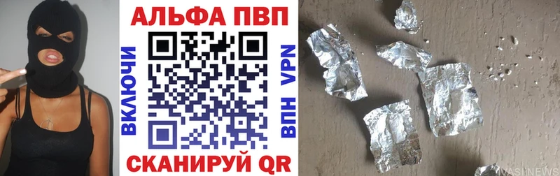 A-PVP мука  Пушкино 