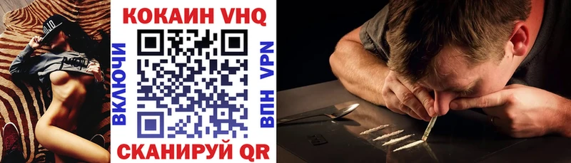 Кокаин 97%  купить   Пушкино 
