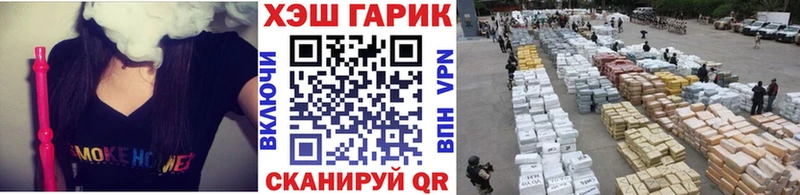 ГАШ убойный Пушкино
