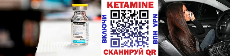 КЕТАМИН ketamine  Пушкино 