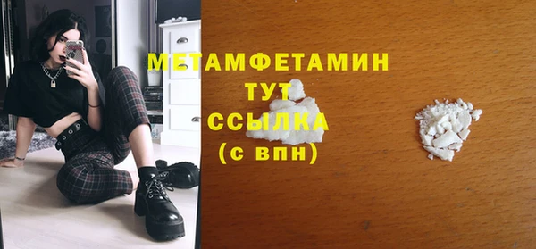 jwh Инсар