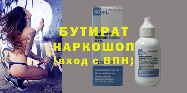 круглые Иннополис