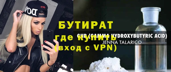 MDMA Premium VHQ Арсеньев