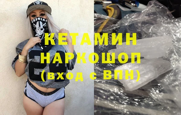 амфетамин Дмитровск