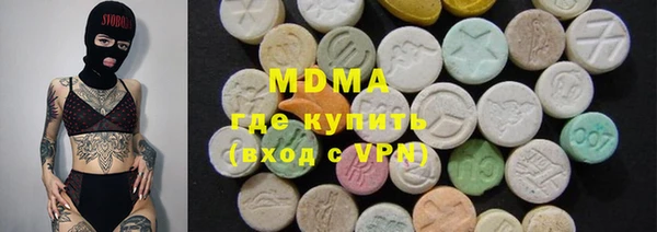 ECSTASY Армянск