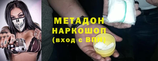 Альфа ПВП Аркадак