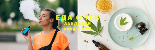 ECSTASY Армянск