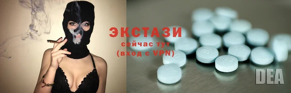 MDMA Premium VHQ Арсеньев