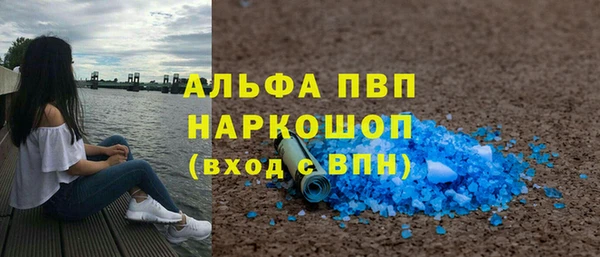 меф VHQ Алексеевка