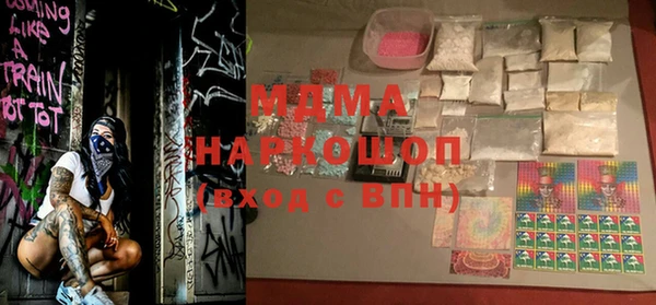 ECSTASY Армянск