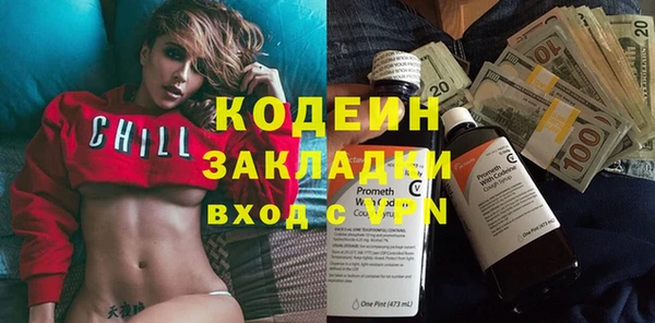 ECSTASY Армянск