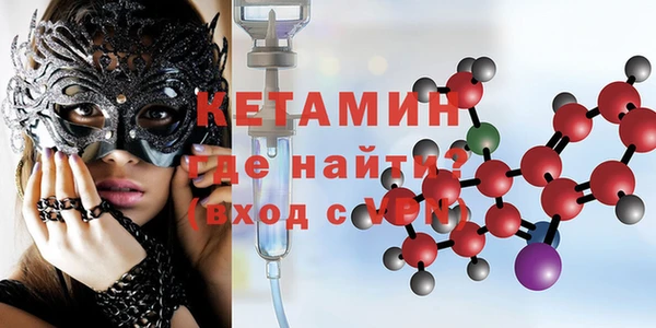 меф VHQ Алексеевка
