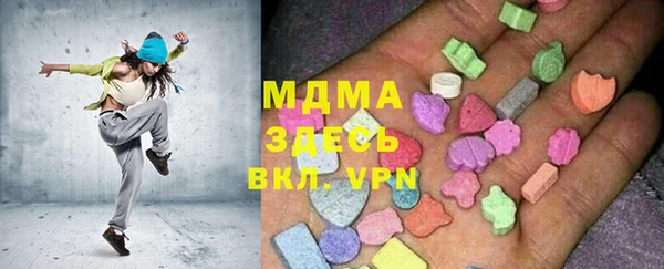 ECSTASY Армянск