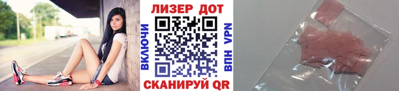 Наркотические марки 1500мкг Пушкино